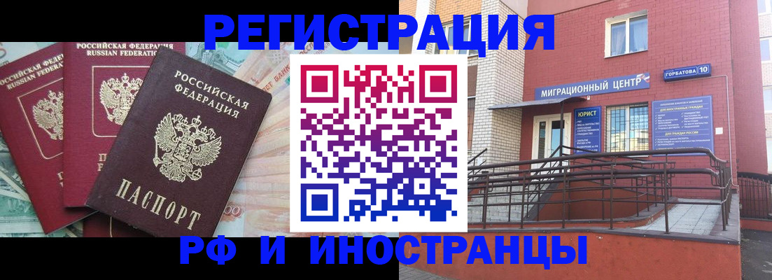 форма 3 в Сочи